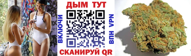 Купить наркоту Крым блэк спрут ссылка Марихуана МЕФ Гашиш КОКАИН APVP