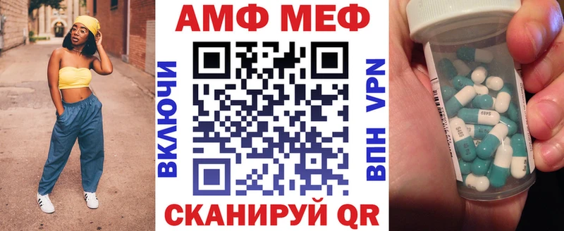 Amphetamine VHQ  Крым 