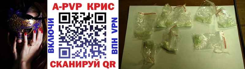 А ПВП VHQ  Крым 