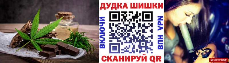 Cannafood марихуана  Крым 