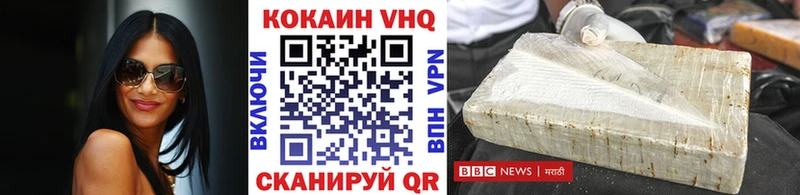 КОКАИН FishScale Крым
