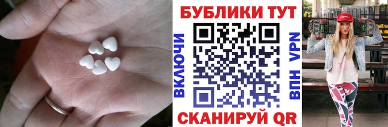 Экстази mix  гидра зеркало  Крым 