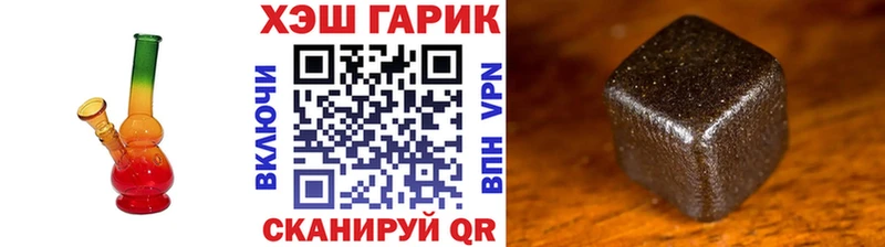 ГАШИШ убойный наркошоп Крым