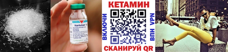 нарко площадка клад  Крым  КЕТАМИН ketamine  blacksprut рабочий сайт 