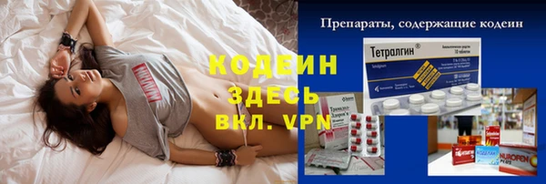 бутират Армянск