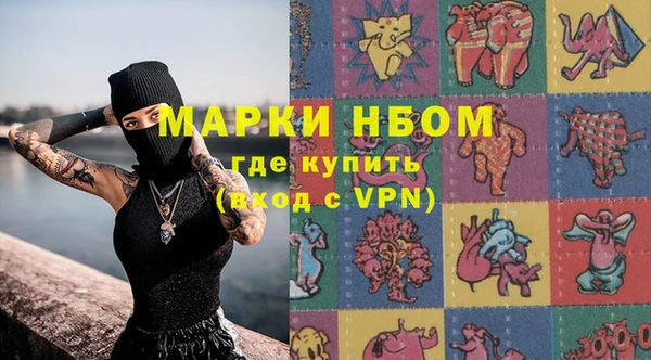 мескалин Арсеньев
