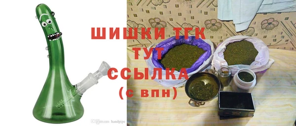 бутират Армянск