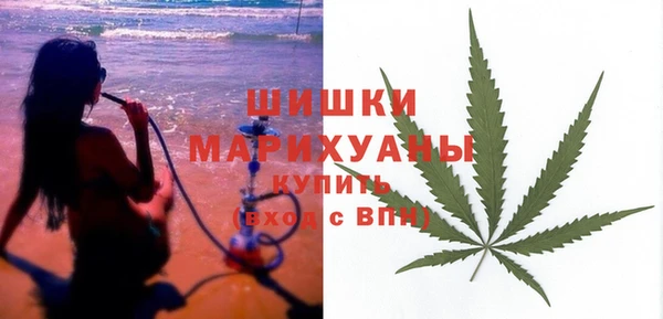 бутират Армянск