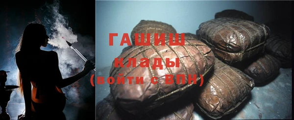 мескалин Арсеньев