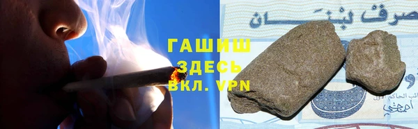 бутират Армянск