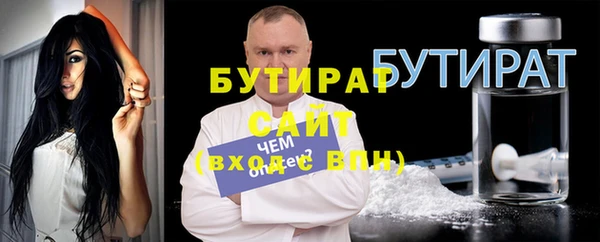 прущие крисы Покровск
