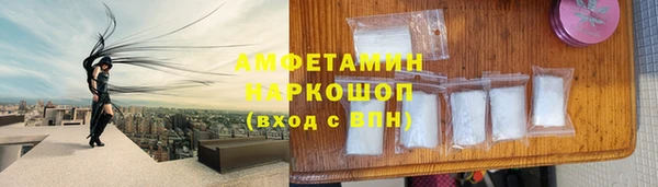 мескалин Арсеньев