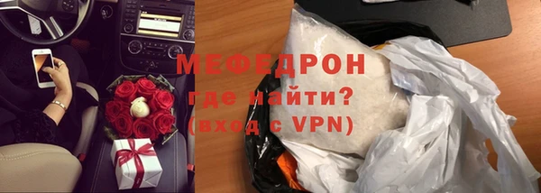 мескалин Арсеньев