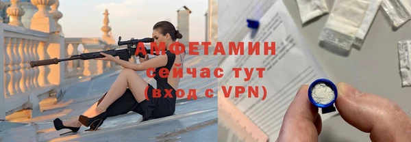 бутират Армянск