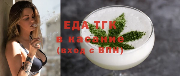 мескалин Арсеньев
