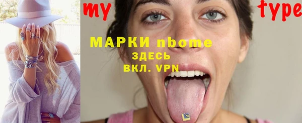 бутират Армянск