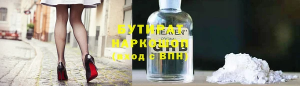 спайс Аркадак