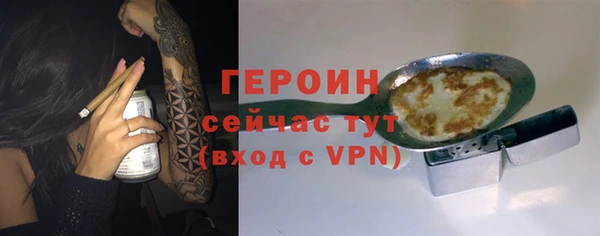мескалин Арсеньев