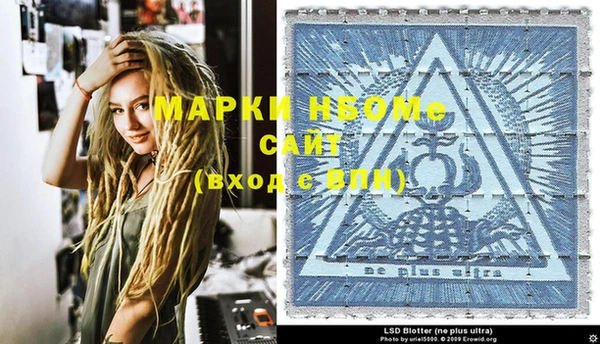 спайс Аркадак
