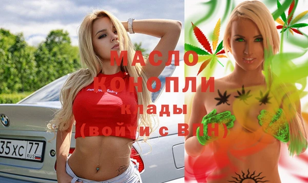 бутират Армянск