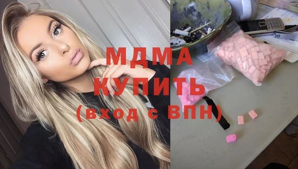 бутират Армянск