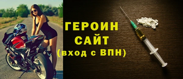 мескалин Арсеньев