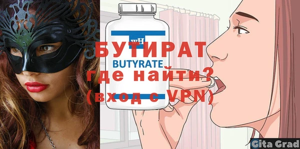 спайс Аркадак