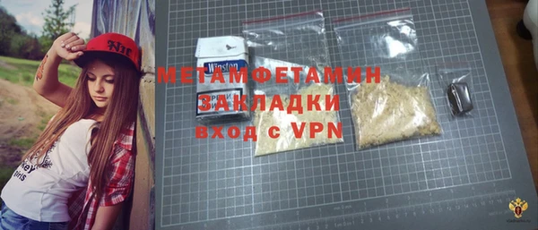 бутират Армянск