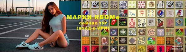 мескалин Арсеньев