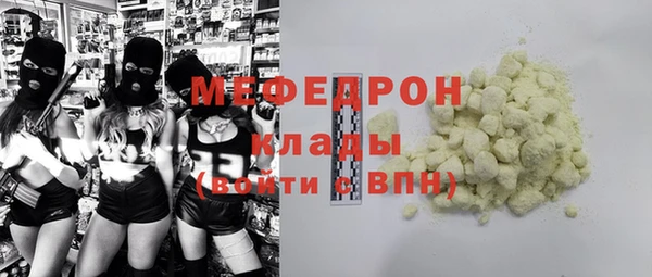 бутират Армянск