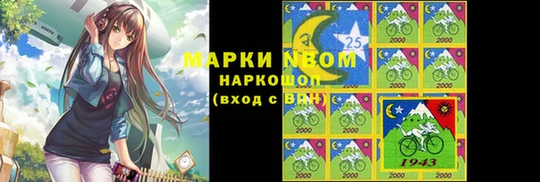 винт Покачи