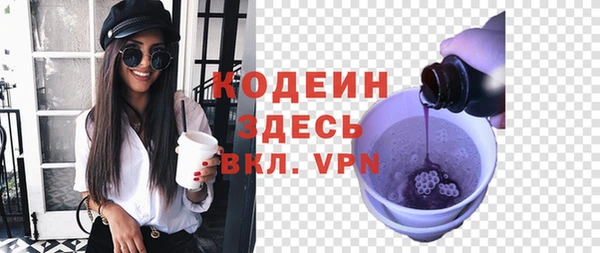 бутират Армянск