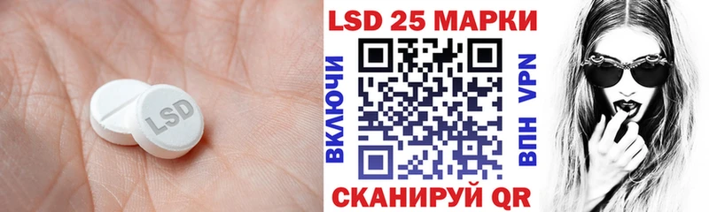 купить закладку  Крым  ОМГ ОМГ как зайти  LSD-25 экстази кислота 