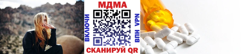 МДМА молли  цены наркотик  Крым 