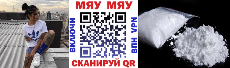 Меф 4 MMC кракен зеркало Крым