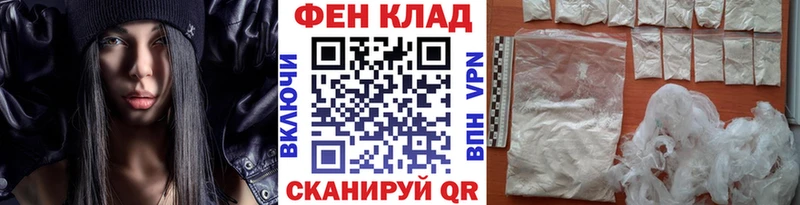 кракен онион  Крым  МЕТАМФЕТАМИН пудра 