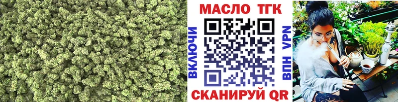 Дистиллят ТГК концентрат  Крым 